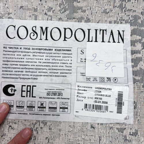 Cosmopolitan 7712a cream blue (107)